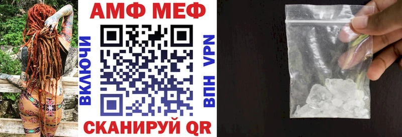 АМФЕТАМИН Premium  закладка  Дно 