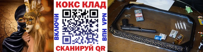 KRAKEN зеркало  Дно  КОКАИН VHQ 