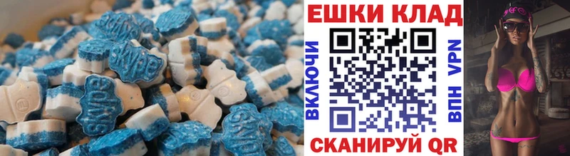 ЭКСТАЗИ mix  купить наркотики сайты  Дно 