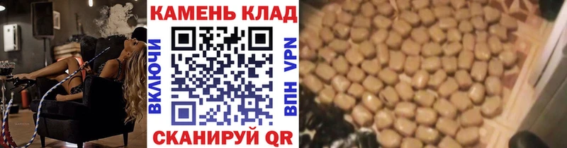 ГАШ hashish  Дно 