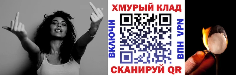 ГЕРОИН афганец  Дно 