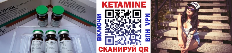 КЕТАМИН VHQ  блэк спрут как зайти  Дно 