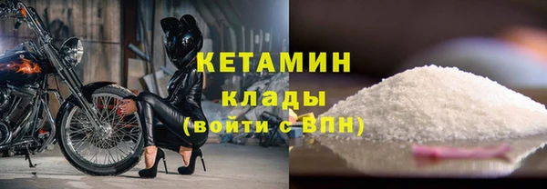ALPHA-PVP Вуктыл