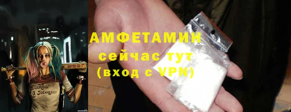 кокаин премиум Воткинск