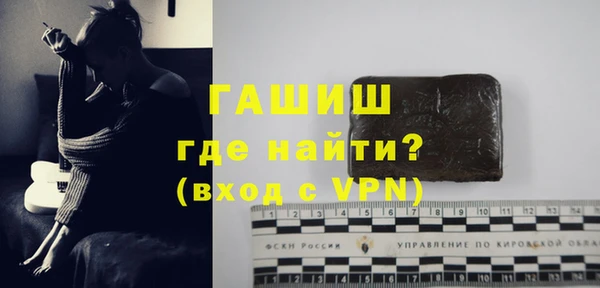 гашишное масло Алзамай