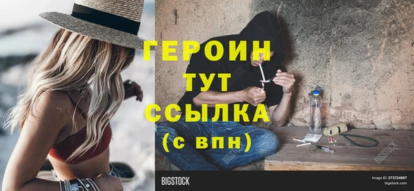 меф Алексин