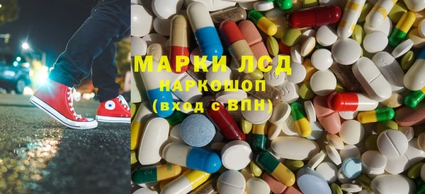 тгк Суровикино