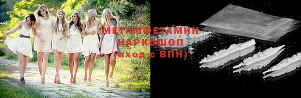 меф Алексин