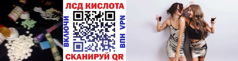 где продают наркотики  Дно  Лсд 25 экстази ecstasy 