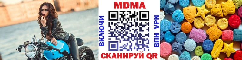 MDMA молли  Дно 