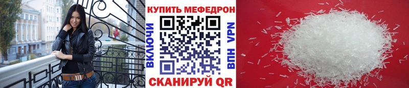 МЯУ-МЯУ 4 MMC  гидра зеркало  Дно 