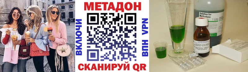 дарк нет какой сайт  Дно  МЕТАДОН белоснежный  как найти   blacksprut рабочий сайт 