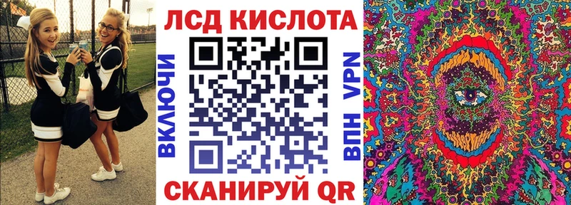 Марки N-bome 1500мкг Дно