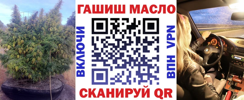 ТГК Wax  Дно 